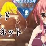 上帝与木偶 Ver1.0 汉化版 PC+安卓 日系RPG游戏 1.1G - 造梦少女游戏网-造梦少女游戏造梦少女游戏网