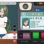 检查身体：女学生鉴别学院 Ver2022826 官方中文版 互动SLG游戏 350M - 造梦少女游戏网-造梦少女游戏造梦少女游戏网