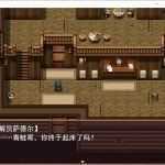 凛的主轴：多种族冒险 云翻汉化版 回合制RPG游戏&新作 1.6G-造梦少女游戏造梦少女游戏网