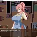 不甘的妻子雪莉 汉化版 PC+安卓模拟器 RPG游戏 1.1G-造梦少女游戏造梦少女游戏网