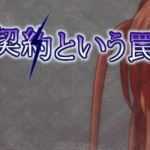 爱人契约陷阱 Ver1.0 云翻汉化版 互动SLG游戏+全回想存档 1.2G-造梦少女游戏造梦少女游戏网