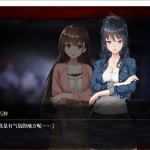 探灵直播 ver1.10 官方中文版 探索SLG游戏+攻略+全CV 750M-造梦少女游戏造梦少女游戏网