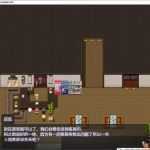 电锯人-温泉旅行篇 官方中文版 日系RPG游戏+全CG回想 800M-造梦少女游戏造梦少女游戏网