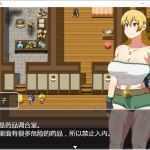 无情猎妈人 精翻汉化完整版 日系ARPG游戏 500M - 造梦少女游戏网-造梦少女游戏造梦少女游戏网