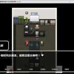 与嚣张辣妹的秘密关系 官中汉化版 RPG游戏+存档 750M - 造梦少女游戏网-造梦少女游戏造梦少女游戏网