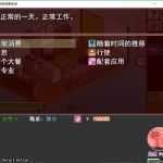 一个女孩的秘密新生活 ver1.0 云翻汉化版 像素SLG游戏 1.5G-造梦少女游戏造梦少女游戏网