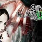 海市蜃楼之馆 ver1.0 官方中文版 ADV游戏+全CV 1.1G - 造梦少女游戏网-造梦少女游戏造梦少女游戏网