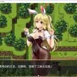 兔女郎绝不屈服 ver1.13SC 官方中文版 RPG游戏+全CG回想+CV 1.3G - 造梦少女游戏网-造梦少女游戏造梦少女游戏网