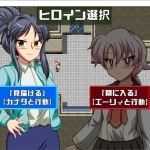 不嗨就无法逃脱(Second Eugenics) 云翻汉化版 日系RPG游戏 2.8G - 造梦少女游戏网-造梦少女游戏造梦少女游戏网