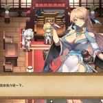 雪月花 ver1.3 官方中文版 武侠RPG游戏+回想存档 1.2G-造梦少女游戏造梦少女游戏网