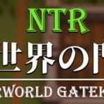 异世界的守门人 官方中文版&3D版帝国审查所 互动SLG游戏 400M - 造梦少女游戏网-造梦少女游戏造梦少女游戏网