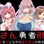 大叔勇士RPG：独特的讨魔之路 云汉化作弊版 RPG游戏 650M-造梦少女游戏造梦少女游戏网