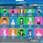 恋活2 ver1.1.4 精翻汉化豪华版+全DLC+千张二次元人物卡+插件 113G5月更新-造梦少女游戏造梦少女游戏网