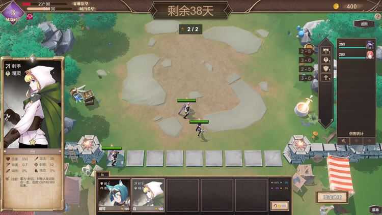 抵抗魅魔:被魔纹侵蚀女骑士末路 ver1.114 官方中文版 自走棋+全存档 - 造梦少女游戏网-造梦少女游戏造梦少女游戏网