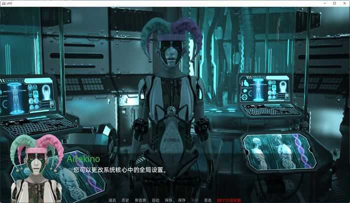 [SLG/汉化] 飞碟 不明飞行物 UFO Ch.3 v0.6.8 PC+安卓汉化版6.1G - 造梦少女游戏网-造梦少女游戏造梦少女游戏网