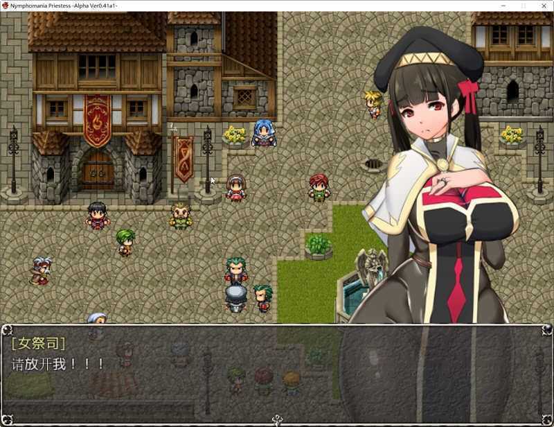 疯狂女祭司 ver0.47 云翻汉化版 RPG游戏&NTR神作 1.5G - 造梦少女游戏网-造梦少女游戏造梦少女游戏网