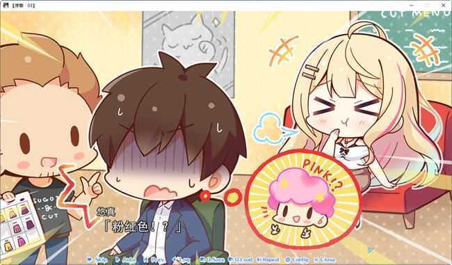 指间相恋 云翻汉化润色版 ADV游戏大作+全CG存档+全CV 3.5G - 造梦少女游戏网-造梦少女游戏造梦少女游戏网