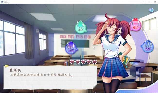 实习班主任 ver1.0.2 官方中文版 模拟养成类游戏 500M-造梦少女游戏造梦少女游戏网