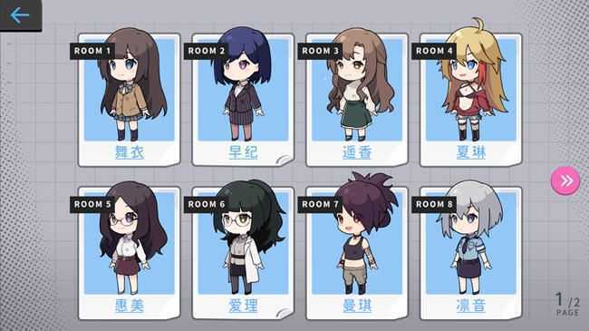 操控人生 1+2 官方中文版+全房客DLC 互动SLG游戏 1.3G-造梦少女游戏造梦少女游戏网