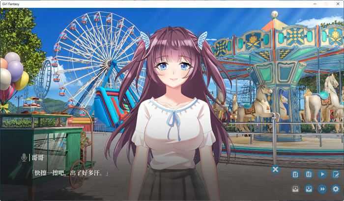 纯妹幻想(Girl Fantasy) 官方中文版 ADV游戏+全CV 1.1G - 造梦少女游戏网-造梦少女游戏造梦少女游戏网