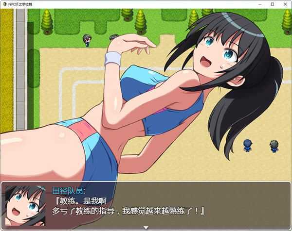 NPC狩猎之学校篇 精翻汉化版 PC+安卓 RPG游戏 1.2G-造梦少女游戏造梦少女游戏网