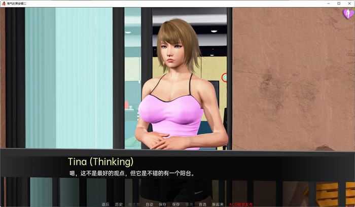 顽皮的莱安娜 S2 ver0.13 汉化版 PC+安卓 SLG游戏&更新 2.8G - 造梦少女游戏网-造梦少女游戏造梦少女游戏网