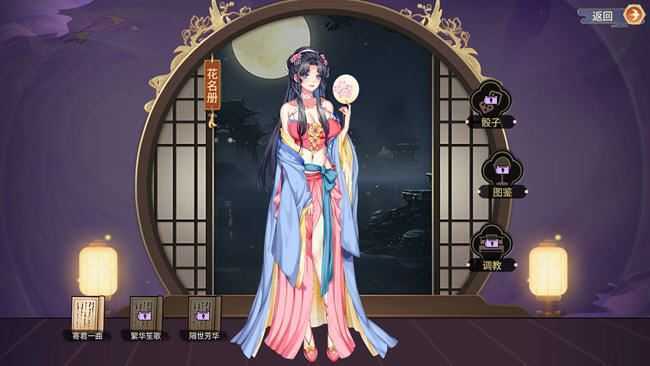 咦红院 ver1.0.0P 官方中文配音版 休闲益智游戏 600M - 造梦少女游戏网-造梦少女游戏造梦少女游戏网