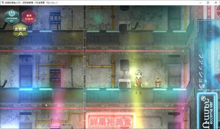 反叛的使徒 ver1.02 Steam官方中文版 RPG游戏+CV 3.5G - 造梦少女游戏网-造梦少女游戏造梦少女游戏网