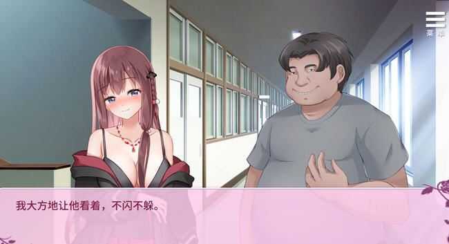 自愿少女 ver1.04C 官方中文版 SLG游戏+全回想存档 400M - 造梦少女游戏网-造梦少女游戏造梦少女游戏网