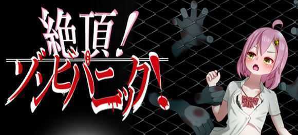 丧尸危机：超嗨的生化探索 云翻汉化版 探索RPG游戏PC+安卓-造梦少女游戏造梦少女游戏网