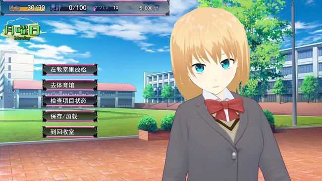 好涩MAX的大小姐 云翻汉化版 互动SLG游戏 1.2G-造梦少女游戏造梦少女游戏网