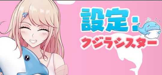 鲸鱼妹妹 汉化作弊版 PC+安卓 日系RPG游戏+激活码 2.1G-造梦少女游戏造梦少女游戏网