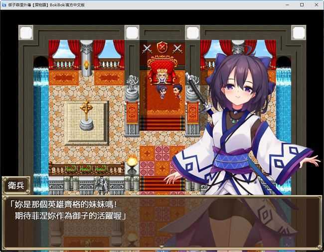 精灵奴御子菲涅:外传三部曲 官方中文版 RPG游戏+全存档 1.9G - 造梦少女游戏网-造梦少女游戏造梦少女游戏网