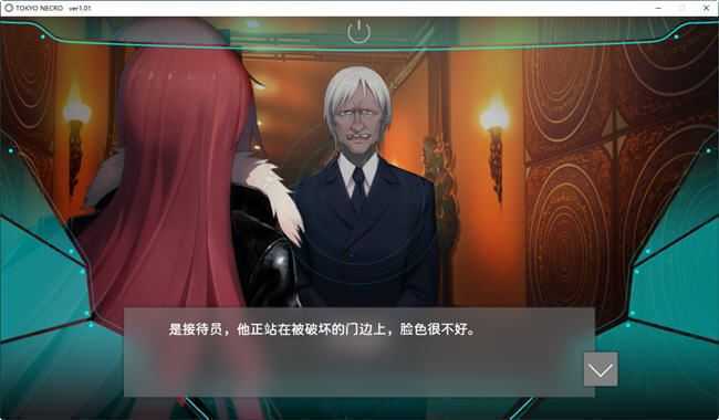 凍京(NECRO) 官方中文步兵版 大型ADV游戏+全CG存档+全CV 8G - 造梦少女游戏网-造梦少女游戏造梦少女游戏网