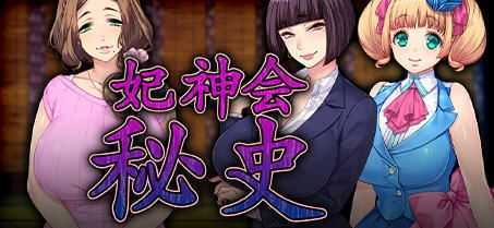 【ADV/合集汉化】ORCSOFT兽人社：熟女33部作品汉化合集-造梦少女游戏造梦少女游戏网