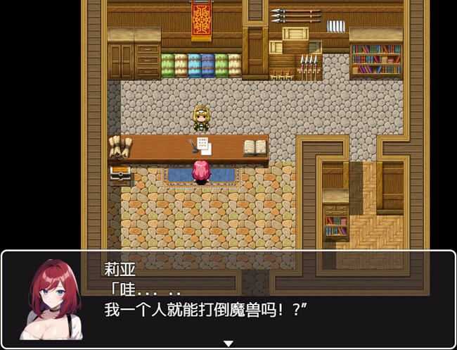 妻子莉亚的还债生涯 汉化版 PC+安卓 RPG游戏 1.1G - 造梦少女游戏网-造梦少女游戏造梦少女游戏网