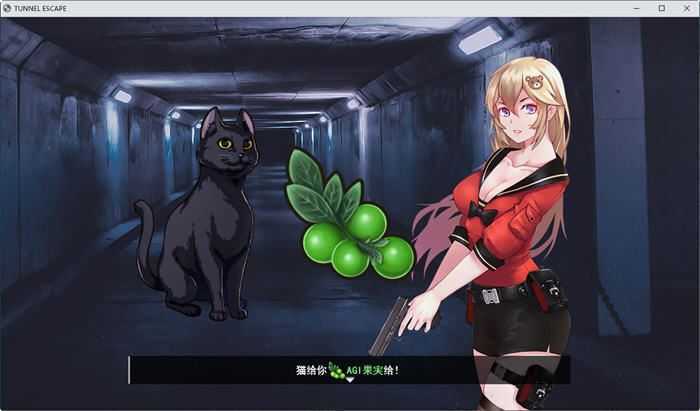 [RPG/汉化] 隧道逃生 TUNNEL ESCAPE V0.27.0a特别版 官方中文版★战斗H 1.6G - 造梦少女游戏网-造梦少女游戏造梦少女游戏网