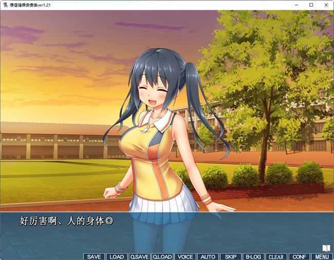 人生通行止 ver1.0 汉化版 nyaa社&ADV游戏 1.8G - 造梦少女游戏网-造梦少女游戏造梦少女游戏网