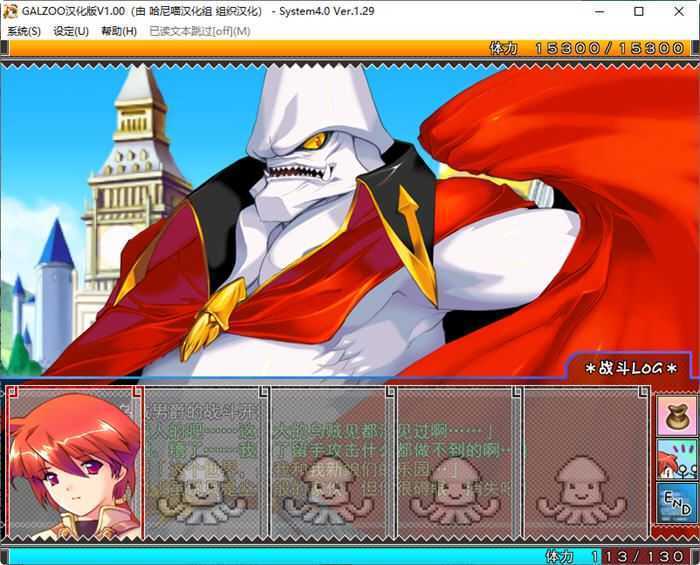 GALZOO(アイランド) 精翻汉化版 策略RPG+ADV游戏+存档 3.7G-造梦少女游戏造梦少女游戏网