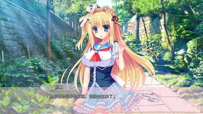 纯洁姻缘之红线物语系列 精翻汉化版 芹香篇+樱花篇+圆华篇 ADV游戏 5.5G - 造梦少女游戏网-造梦少女游戏造梦少女游戏网