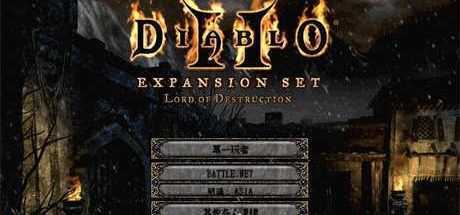 暗黑破坏神 v1.13c高清原版-造梦少女游戏造梦少女游戏网