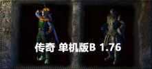 传奇 单机版B-造梦少女游戏造梦少女游戏网