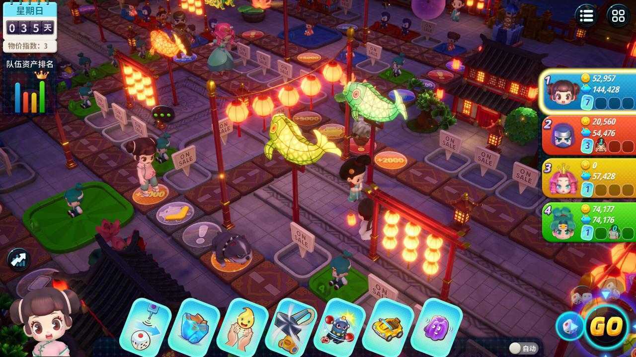 图片[2]-造梦少女游戏大富翁11 - 造梦少女游戏网-造梦少女游戏造梦少女游戏网