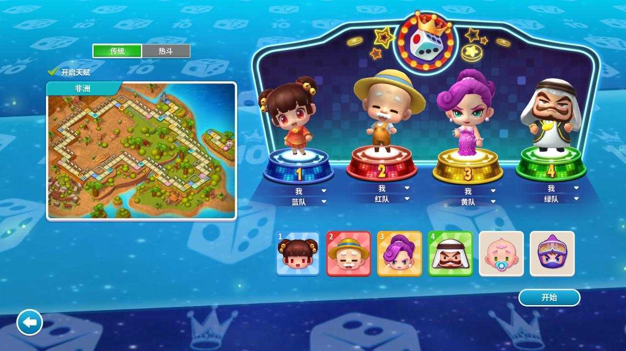 图片[3]-造梦少女游戏大富翁10 网络联机版/电脑小游戏/单机.网络联机 - 造梦少女游戏网-造梦少女游戏造梦少女游戏网