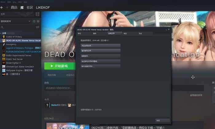 图片[3]-造梦少女游戏《死或生：沙滩排球 维纳斯假期》 邪恶魔改中文版 神仙级MOD - 造梦少女游戏网-造梦少女游戏造梦少女游戏网