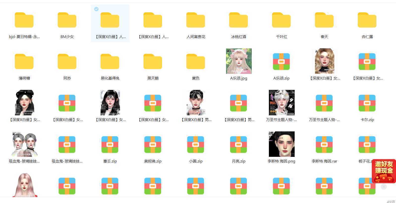 图片[3]-造梦少女游戏《模拟人生4》 V3.3豪华绅士版整合全部DLC+MOD包+付费整合人物包56G - 造梦少女游戏网-造梦少女游戏造梦少女游戏网