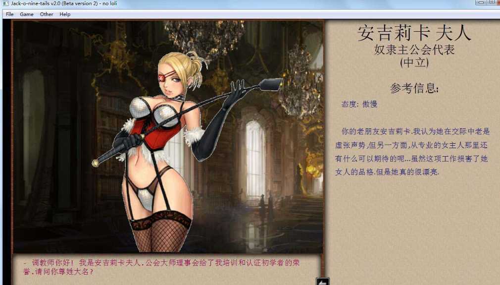 图片[2]-造梦少女游戏【经营SLG/汉化/魔改/动态】奴隶训练：Jack-HF Ver2.0 二次魔改汉化版【大更新/12G】 - 造梦少女游戏网-造梦少女游戏造梦少女游戏网