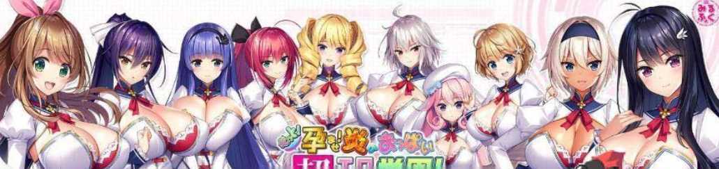 爆炎(炎孕)14部超大合~集+全CG存档+VPN翻译器【PC+安卓KR/60G】-造梦少女游戏造梦少女游戏网