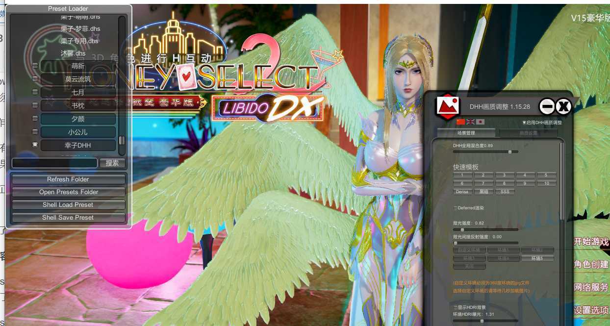 图片[3]-造梦少女游戏Honey Select 2 V20甜心选择2汉化豪华版385G自收集各作者MOD人物卡都分好类更新自整合12月24日 - 造梦少女游戏网-造梦少女游戏造梦少女游戏网