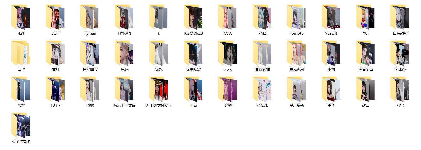 图片[4]-造梦少女游戏Honey Select 2 V20甜心选择2汉化豪华版385G自收集各作者MOD人物卡都分好类更新自整合12月24日 - 造梦少女游戏网-造梦少女游戏造梦少女游戏网